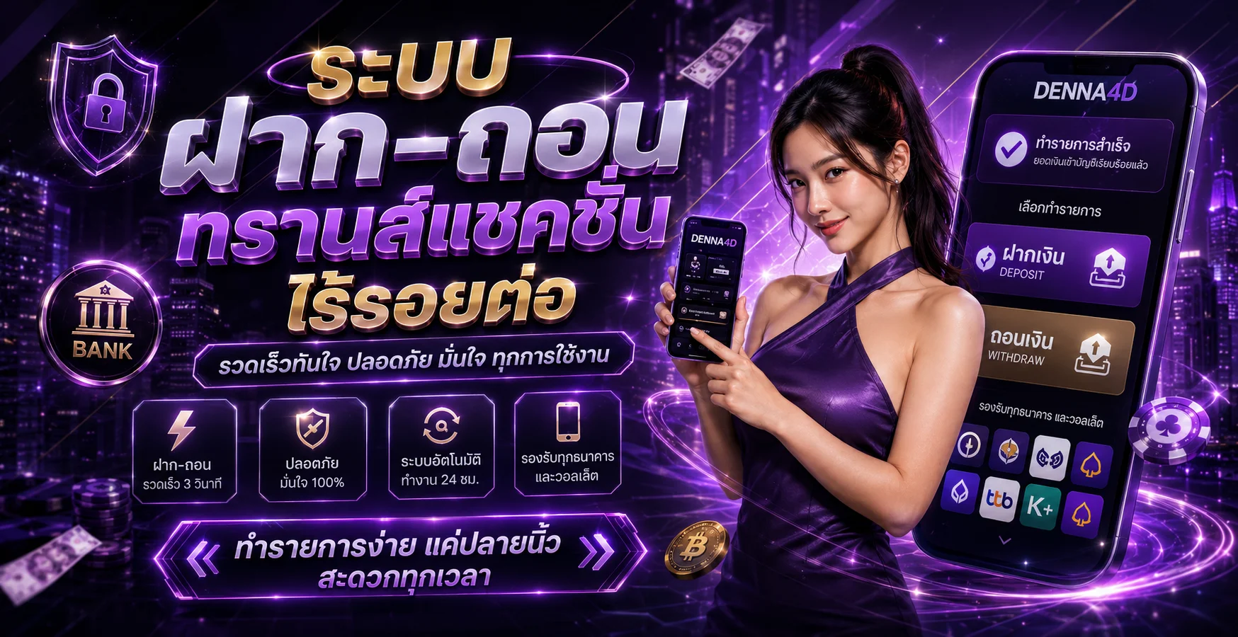 รวมค่ายเกมสล็อต บาคาร่า กีฬา หวย บน TMB77