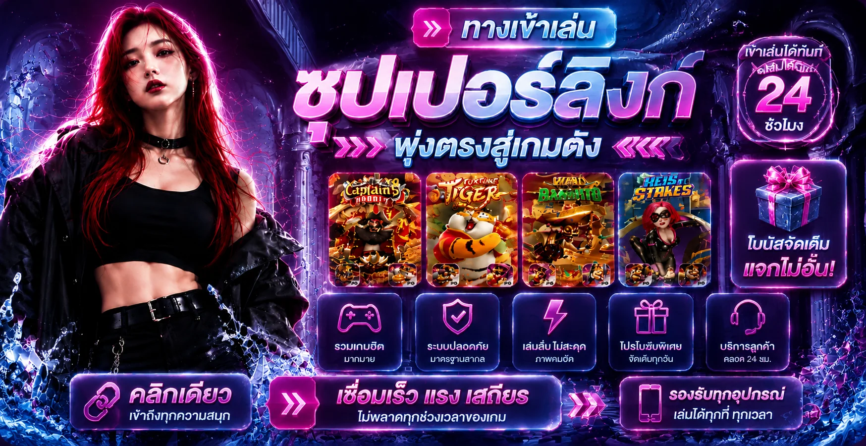 แบนเนอร์ทดลองเล่นสล็อตฟรี TMB77 ไม่ต้องสมัคร